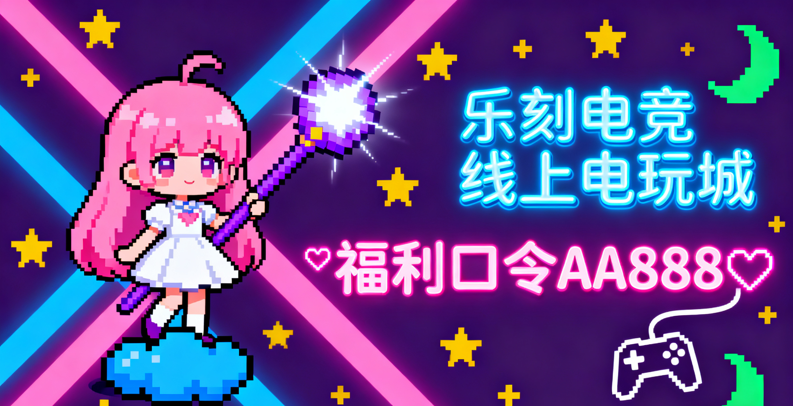 为什么乐刻电竞线上电玩玩家总说 “上线不亏”?答案藏在这串字符里(图4) 为什么乐刻电竞线上电玩玩家总说 “上线不亏”?答案藏在这串字符里(图4)